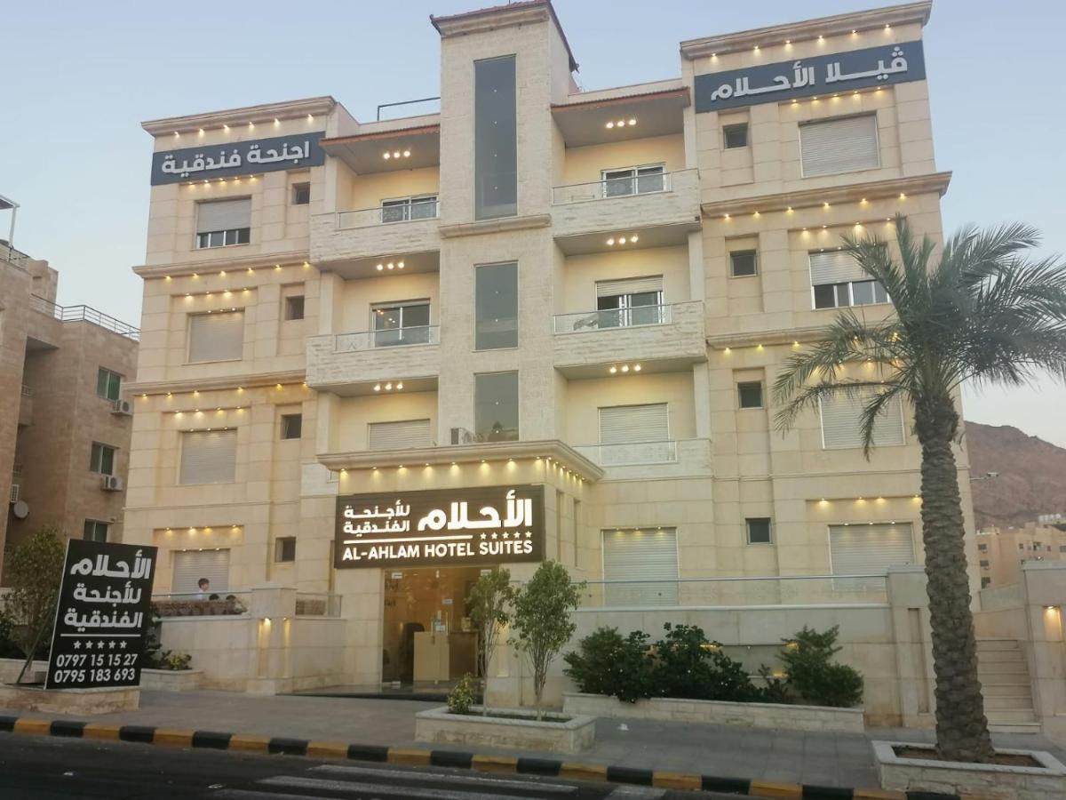Al-Ahlam Hotel Apartments Áqaba Exterior foto