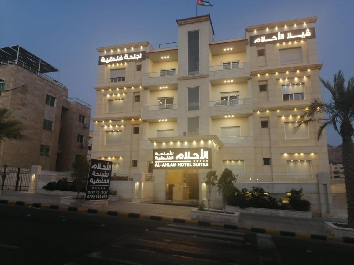 Al-Ahlam Hotel Apartments Áqaba Exterior foto