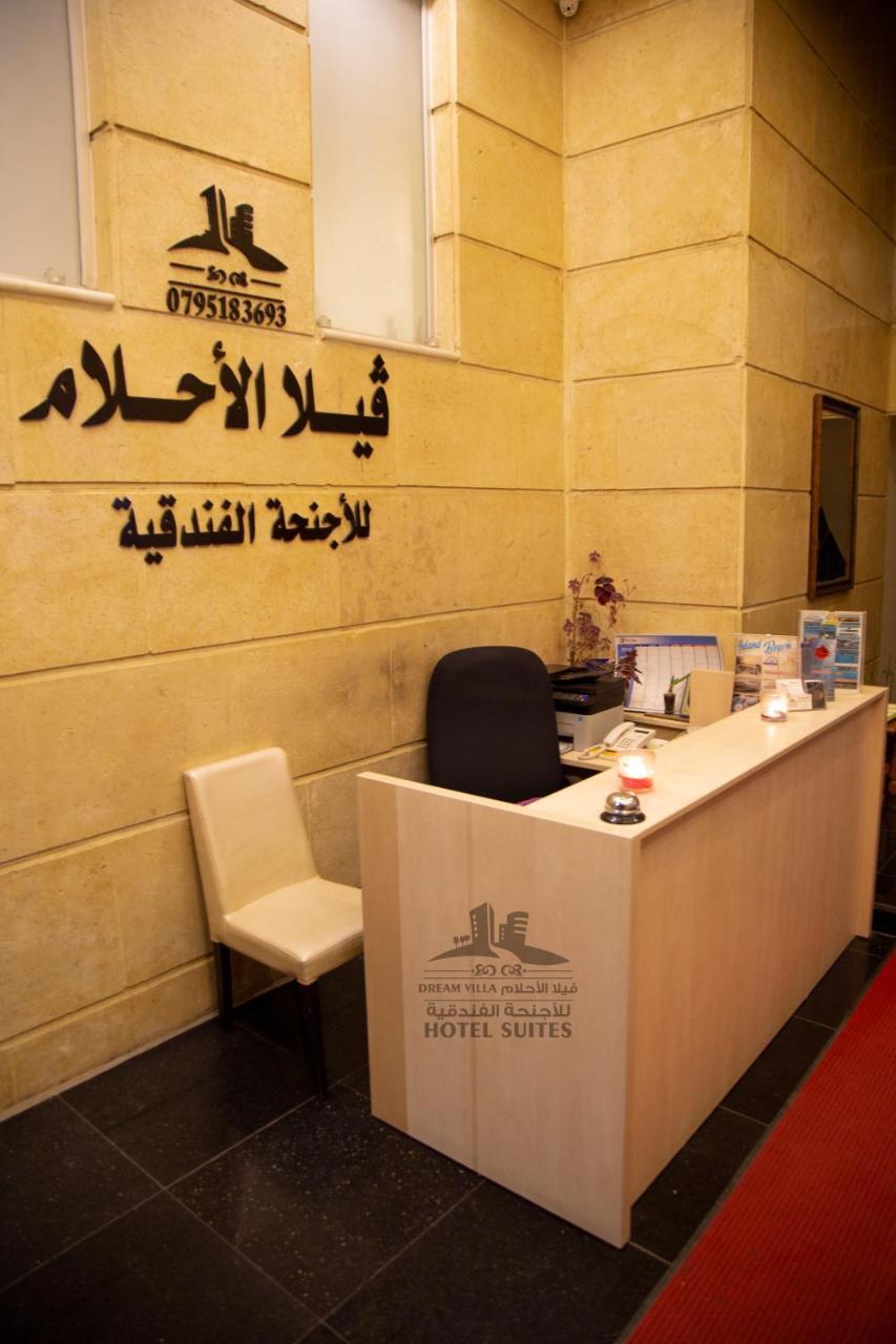 Al-Ahlam Hotel Apartments Áqaba Exterior foto